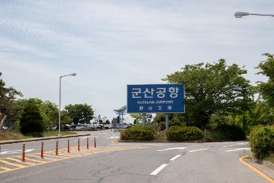 군산공항