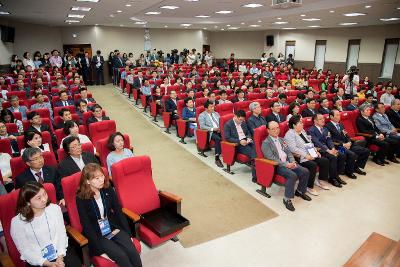 군산대학교 개교70주년 기념식