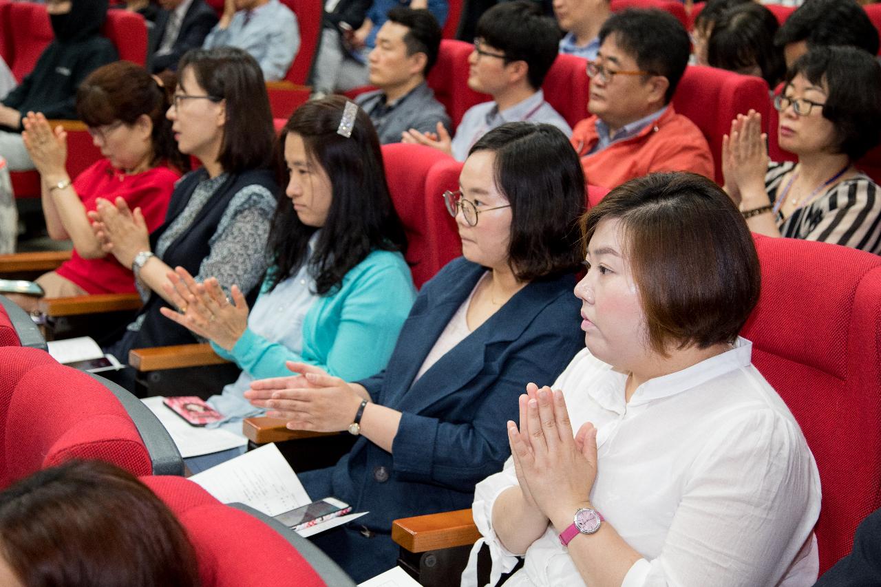 군산대학교 개교70주년 기념식