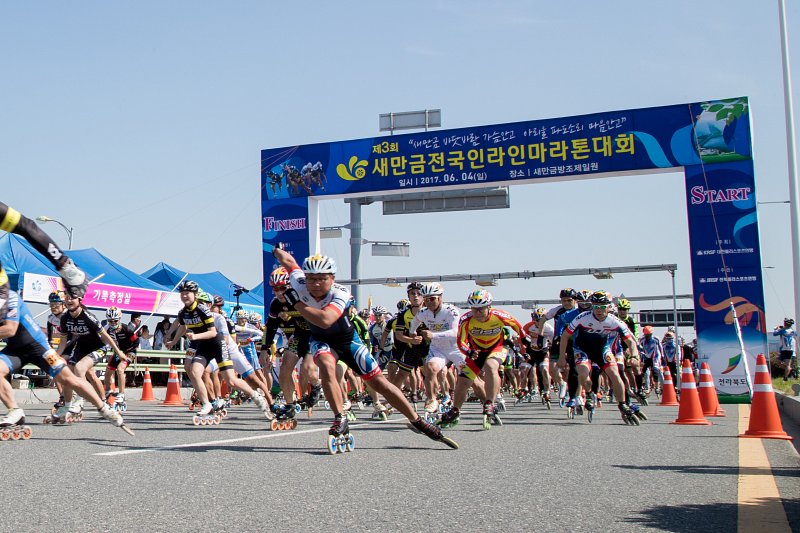 새만금 전국 인라인마라톤대회