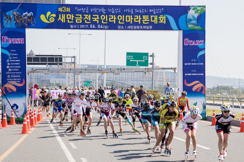 새만금 전국 인라인마라톤대회
