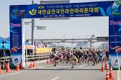 새만금 전국 인라인마라톤대회사진(00025)