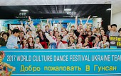 우크라이나 Bright Light 전통문화 댄스팀사진(00029)