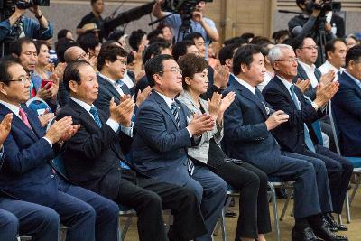 새만금 남북도로 건설공사 기공식