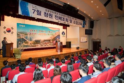 청원 전체조회 및 소양교육