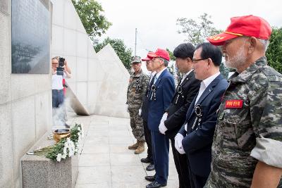 해병대 전승기념 행사