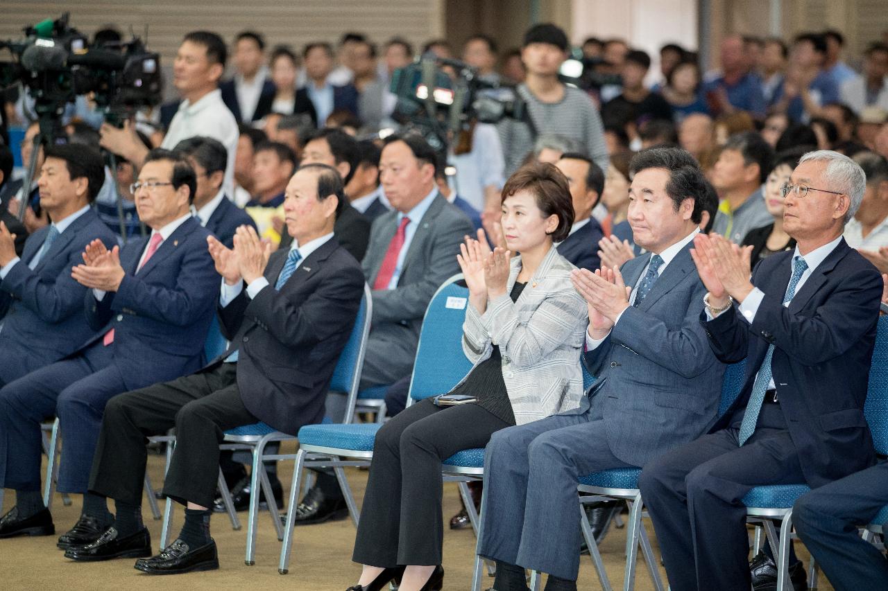 새만금 남북도로 건설공사 기공식