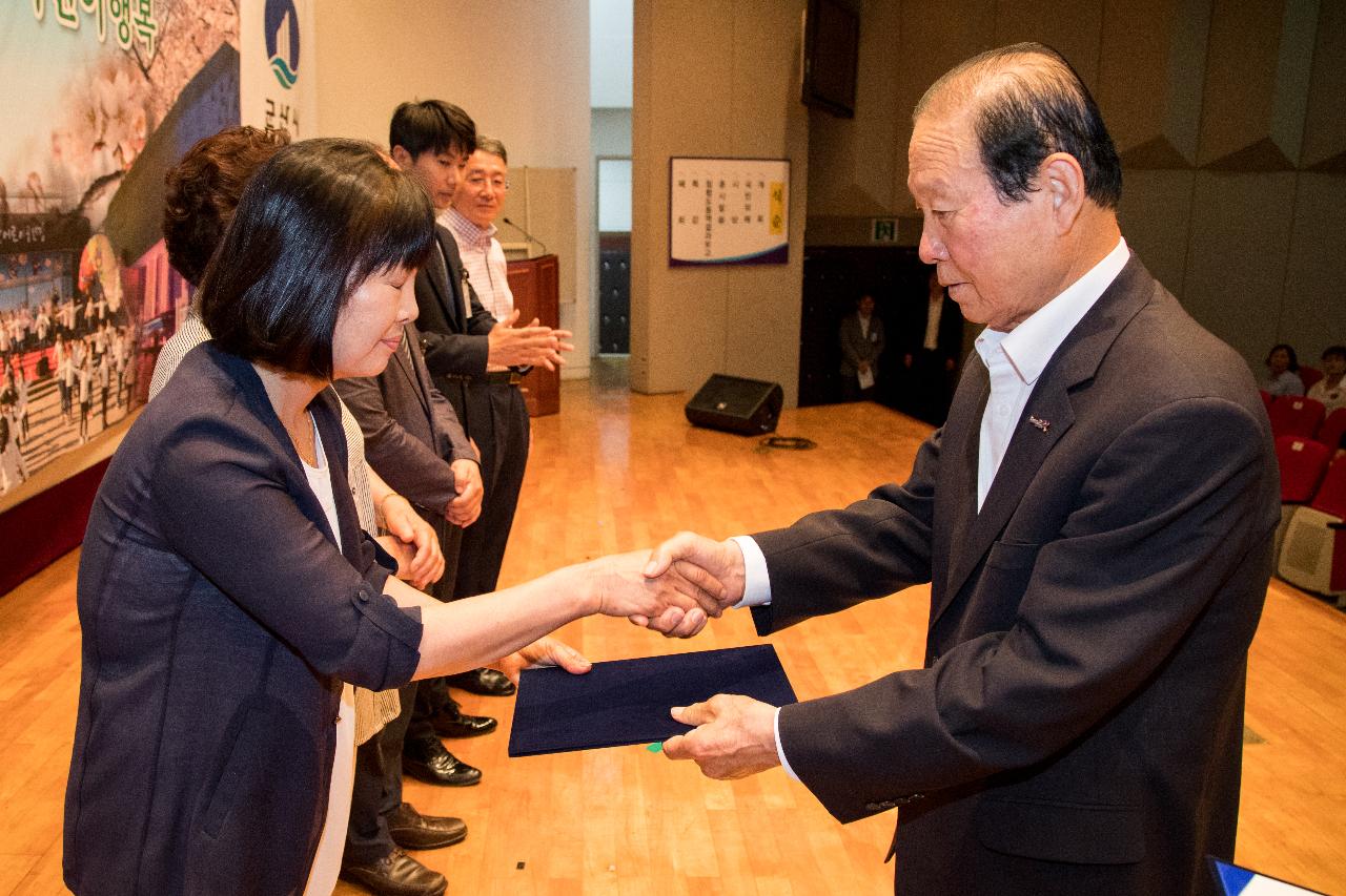 청원 전체조회 및 소양교육