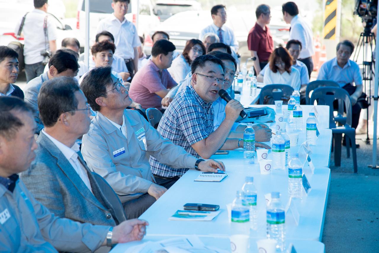 국민의당 비상대책위원회 군산조선소 방문