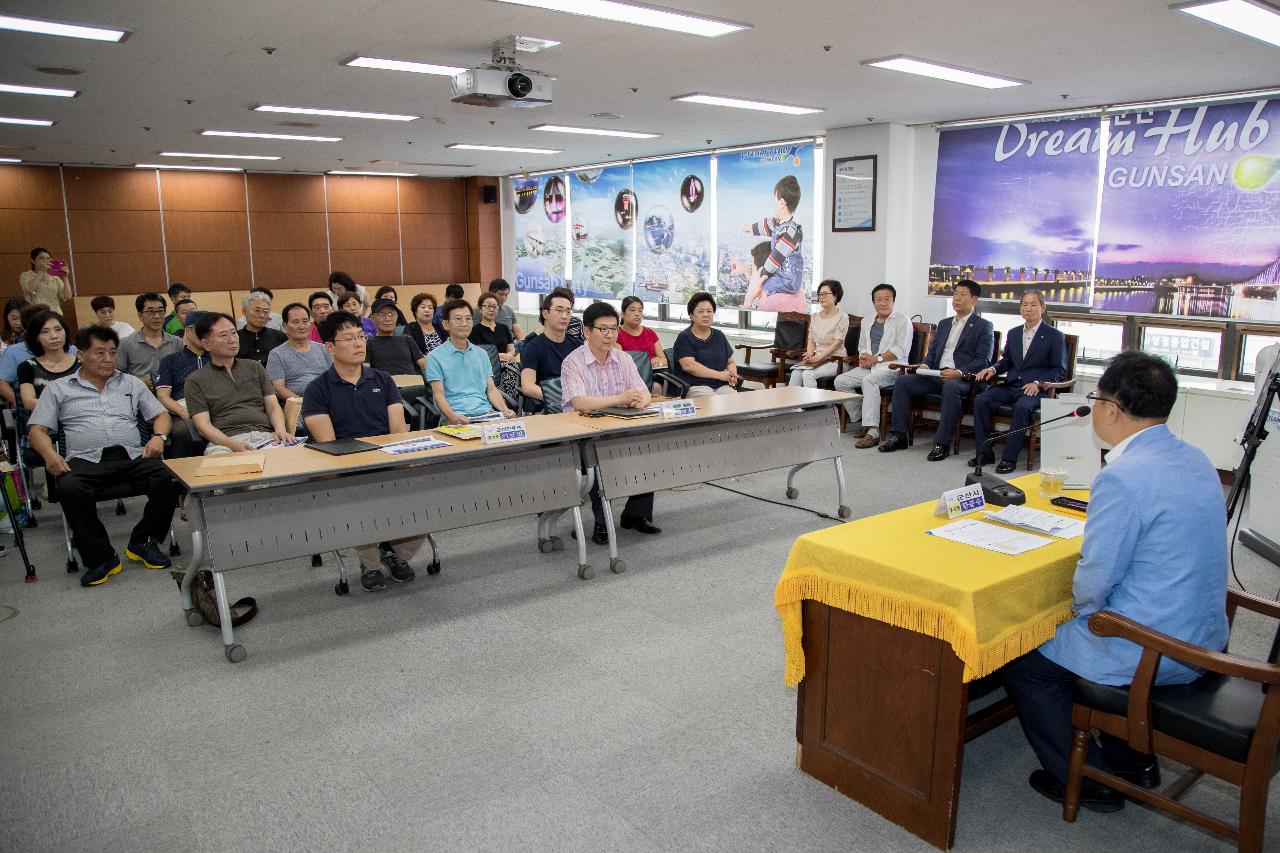 군산 맛집 지정업소 지정증 수여식