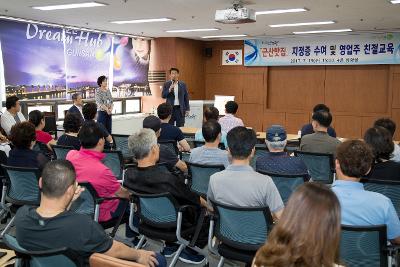 군산 맛집 지정업소 지정증 수여식