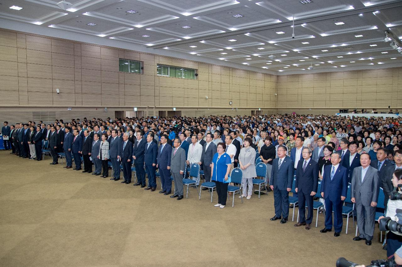 새만금 남북도로 건설공사 기공식