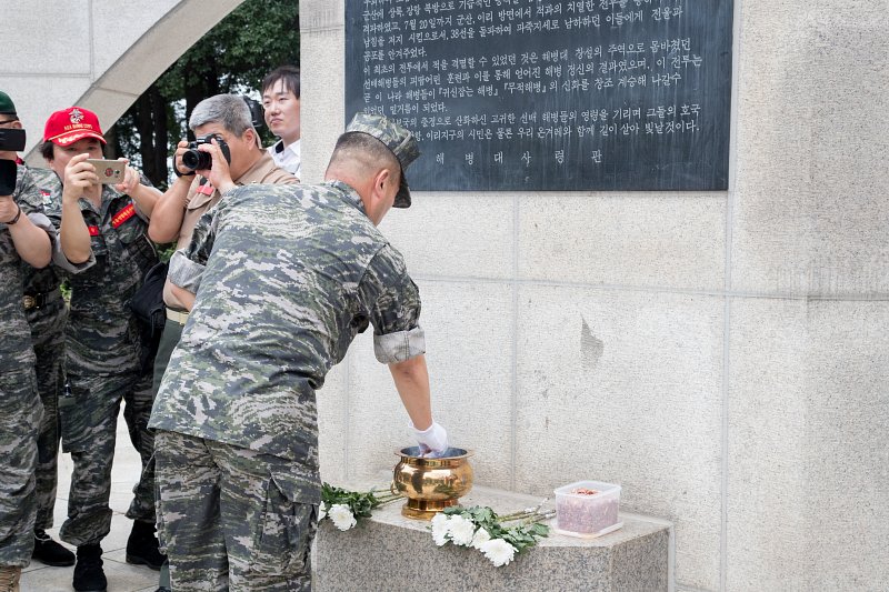 해병대 전승기념 행사