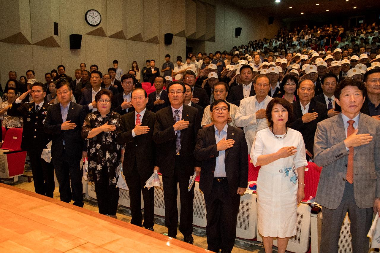 제72주년 광복절기념 경축행사