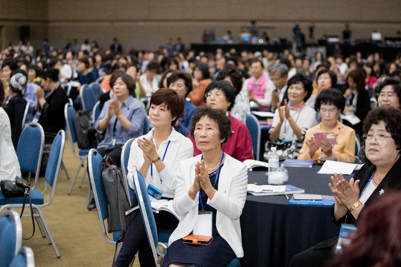 세계한민족여성네트워크대회 개회식