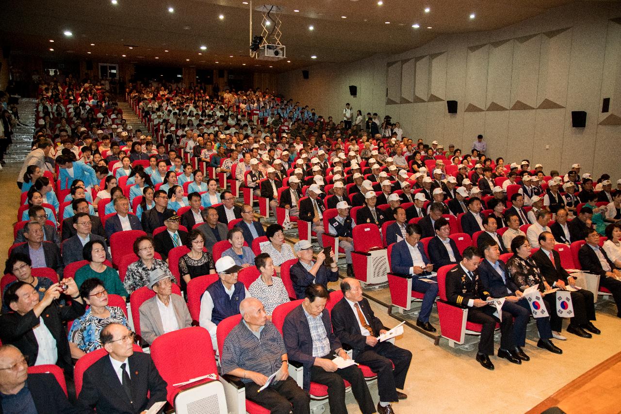 제72주년 광복절기념 경축행사