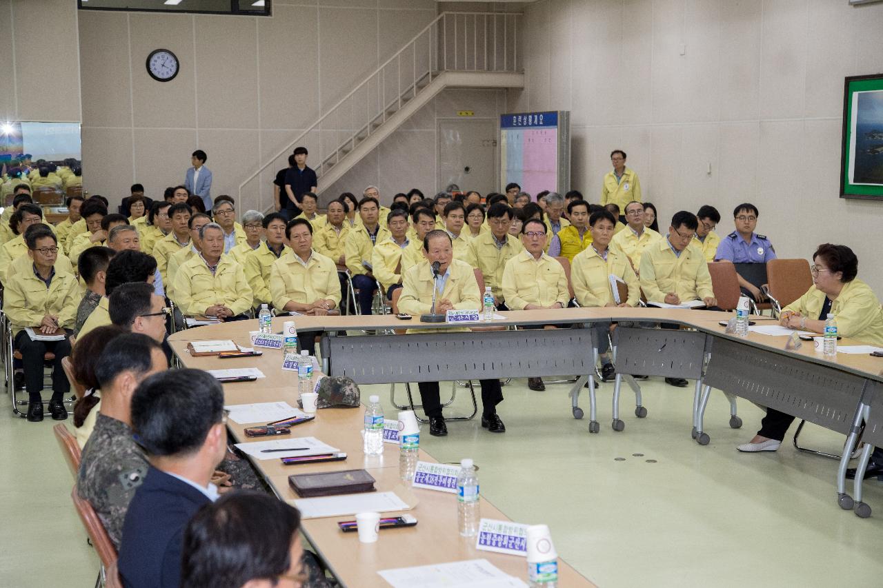 을지연습 준비상황 보고회