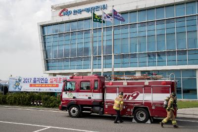 국가기반시설 테러 및 폭격 대응훈련(군산발전처)