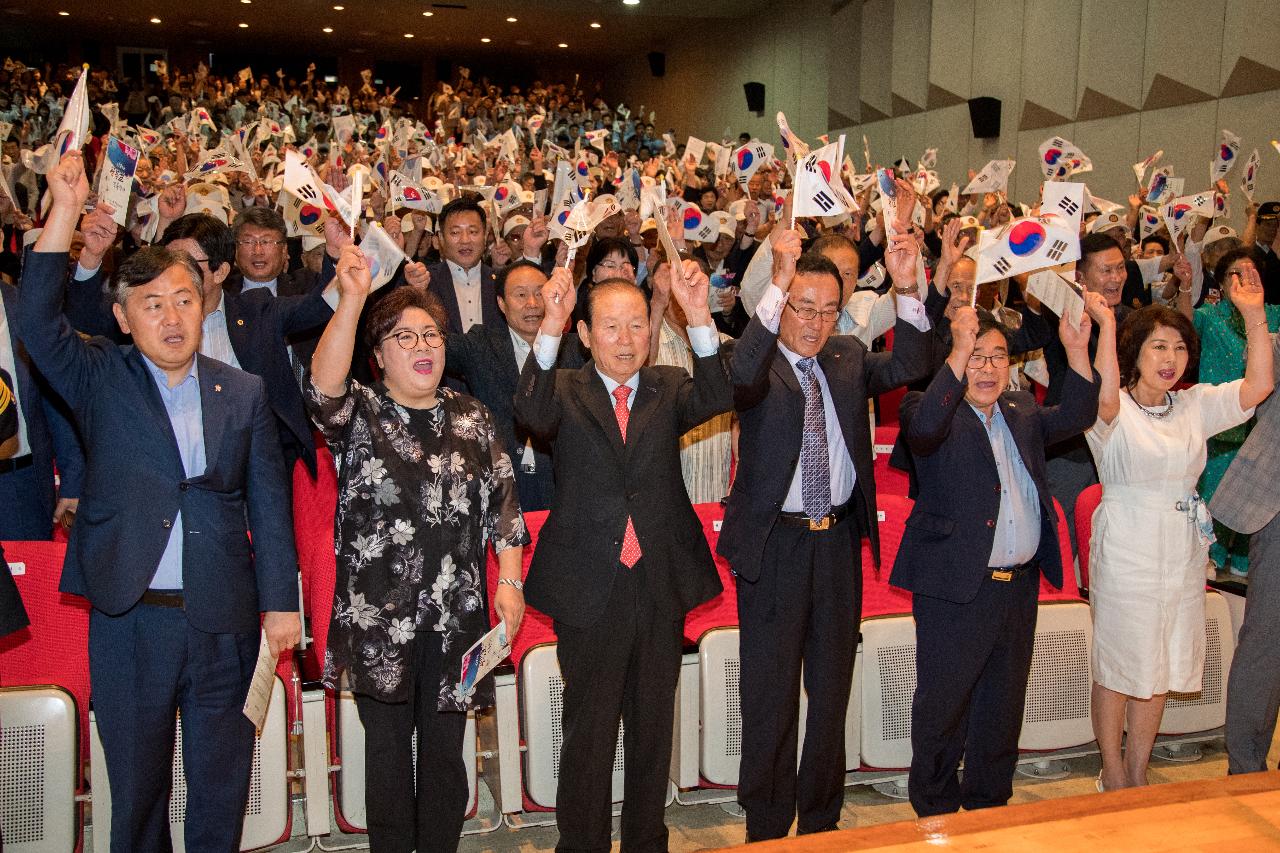 제72주년 광복절기념 경축행사