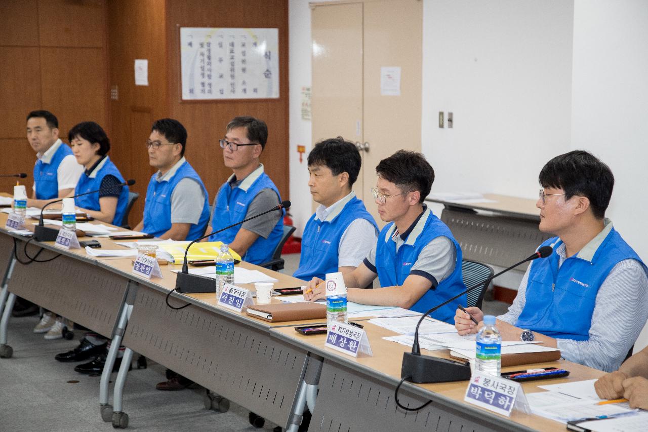 단체교섭 노사 실무교섭위원회