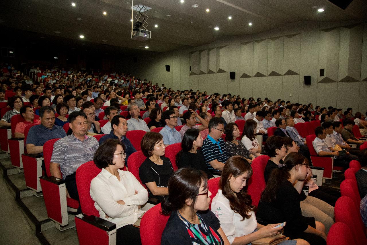 성희롱.성폭력 관련 전직원 예방교육