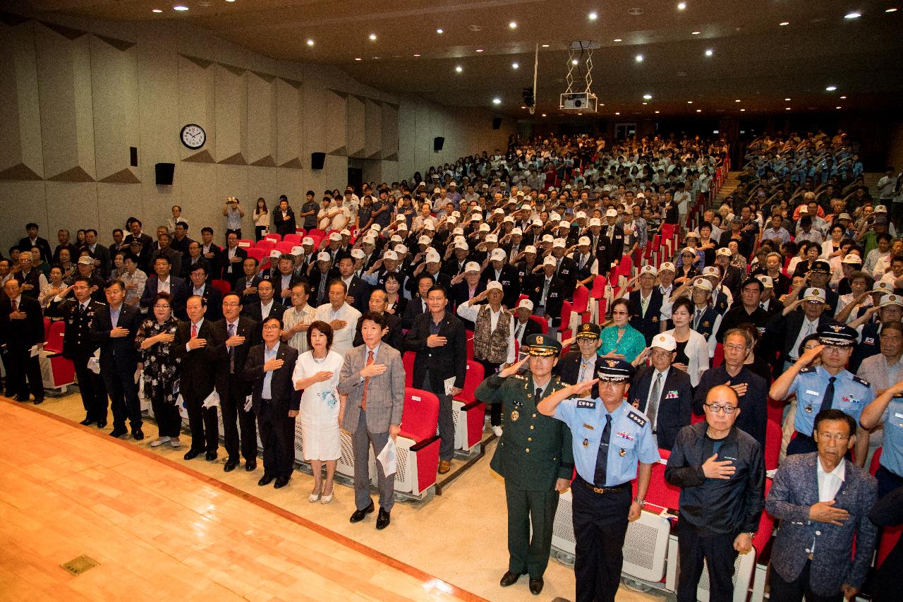 제72주년 광복절기념 경축행사