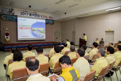 을지연습 일일상황보고