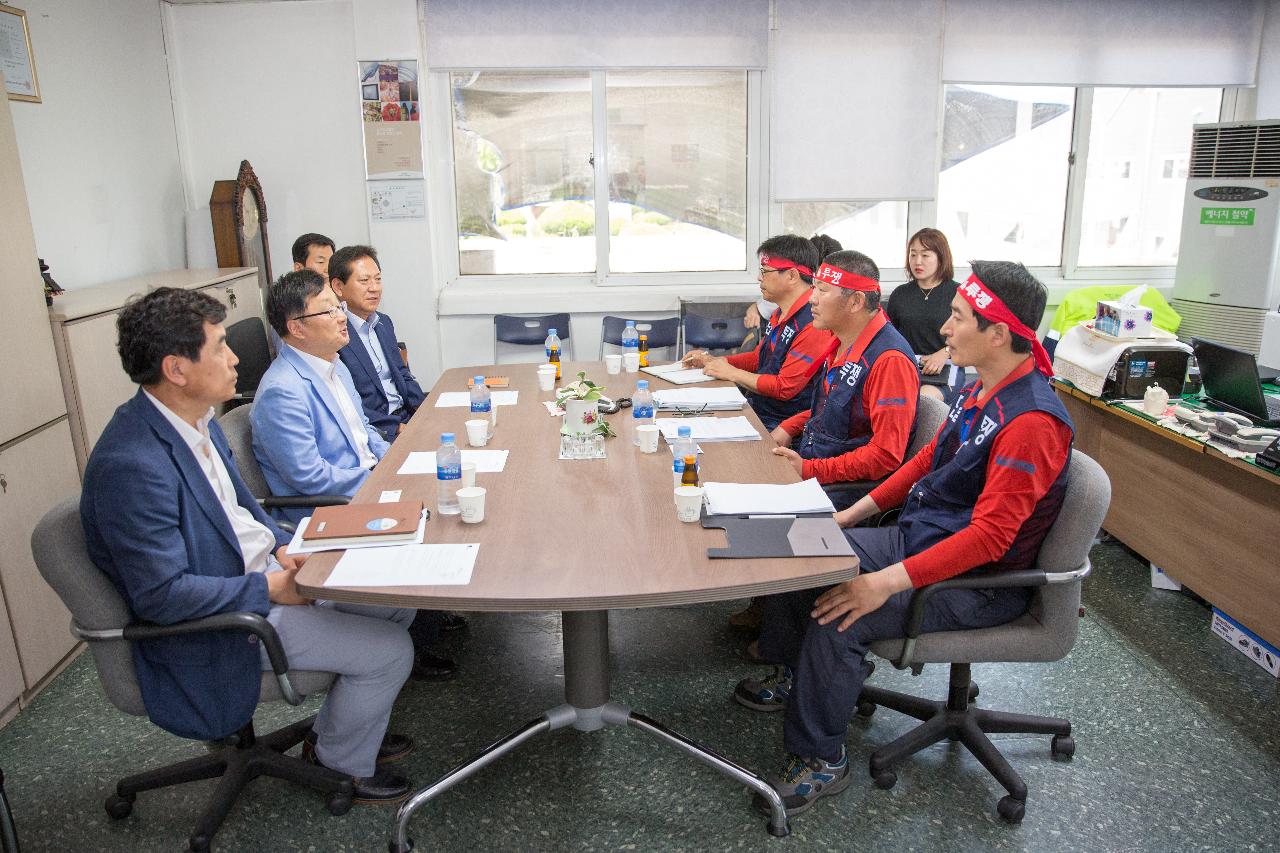 부시장님 한국유리 노사협의