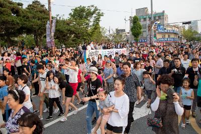 군산야행 개막식