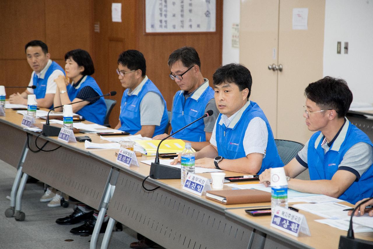 단체교섭 노사 실무교섭위원회