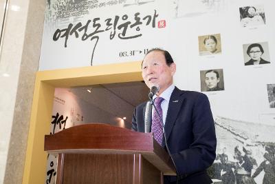 근대역사박물관 기획전 개관식