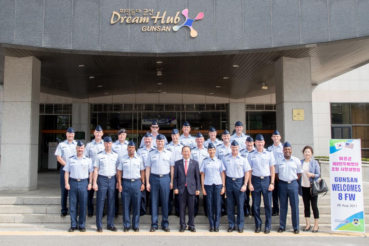 미공군 제8전투비행단 시정설명회