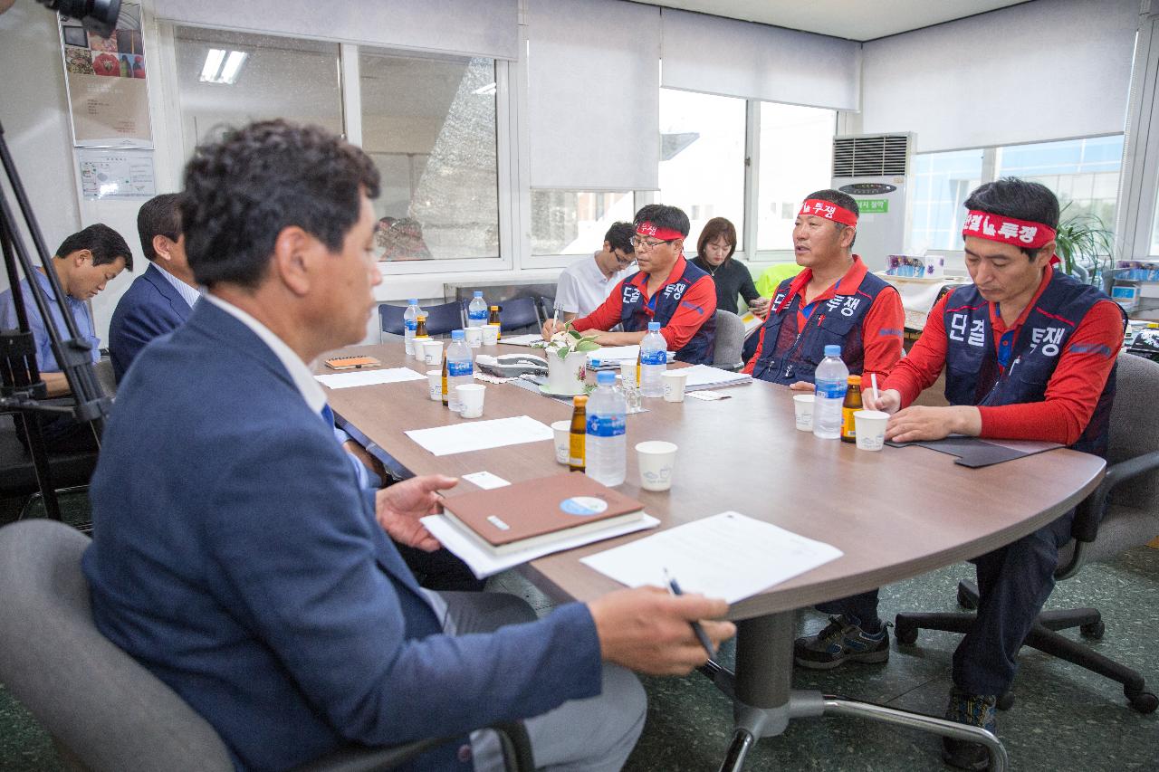 부시장님 한국유리 노사협의