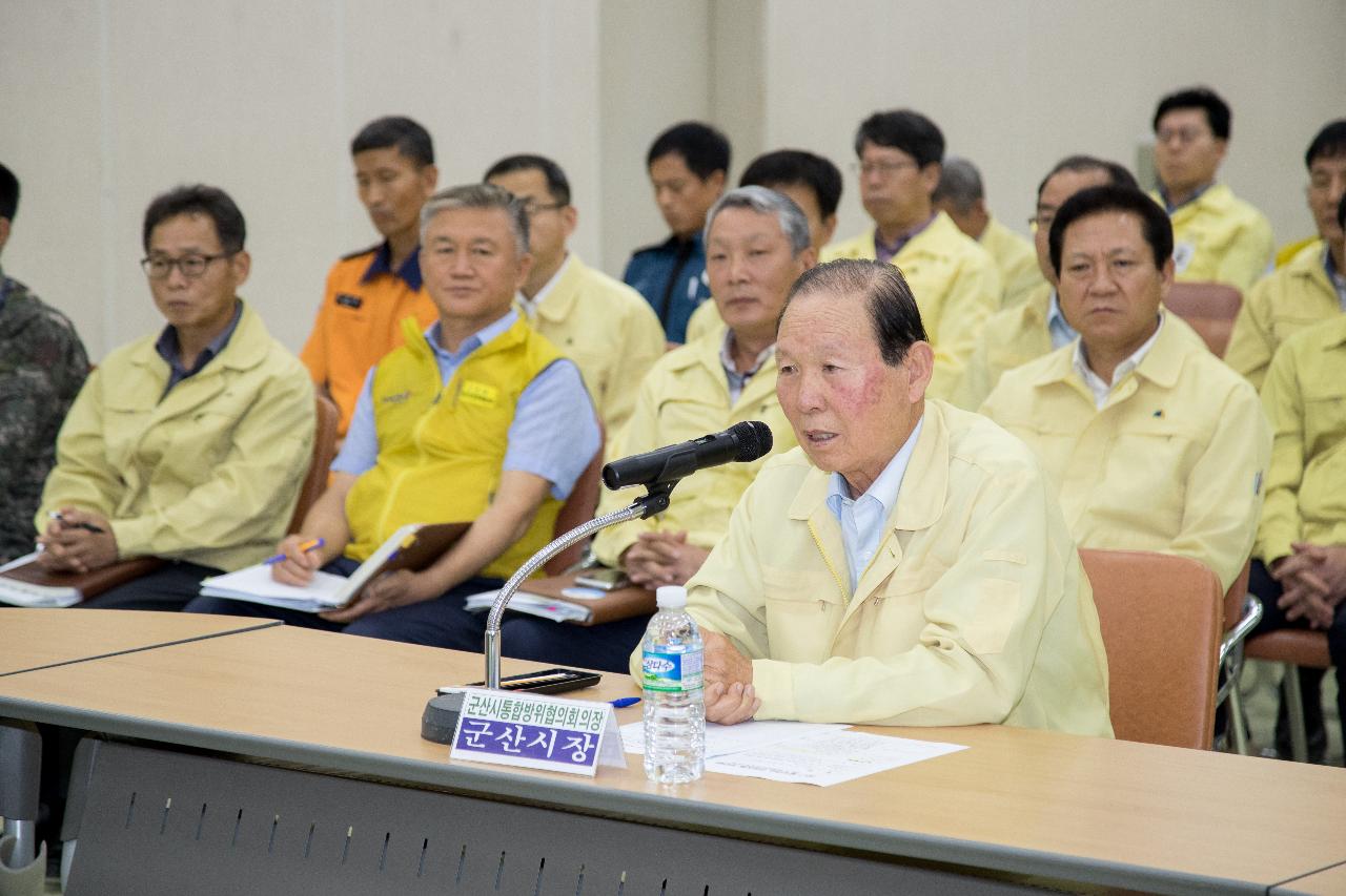 을지연습 준비상황 보고회