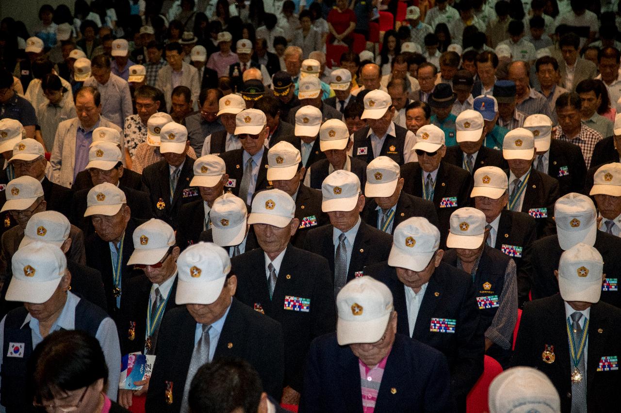 제72주년 광복절기념 경축행사