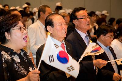 제72주년 광복절기념 경축행사