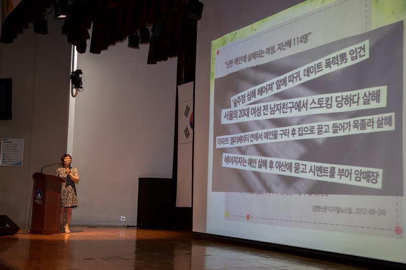 성희롱.성폭력 관련 전직원 예방교육