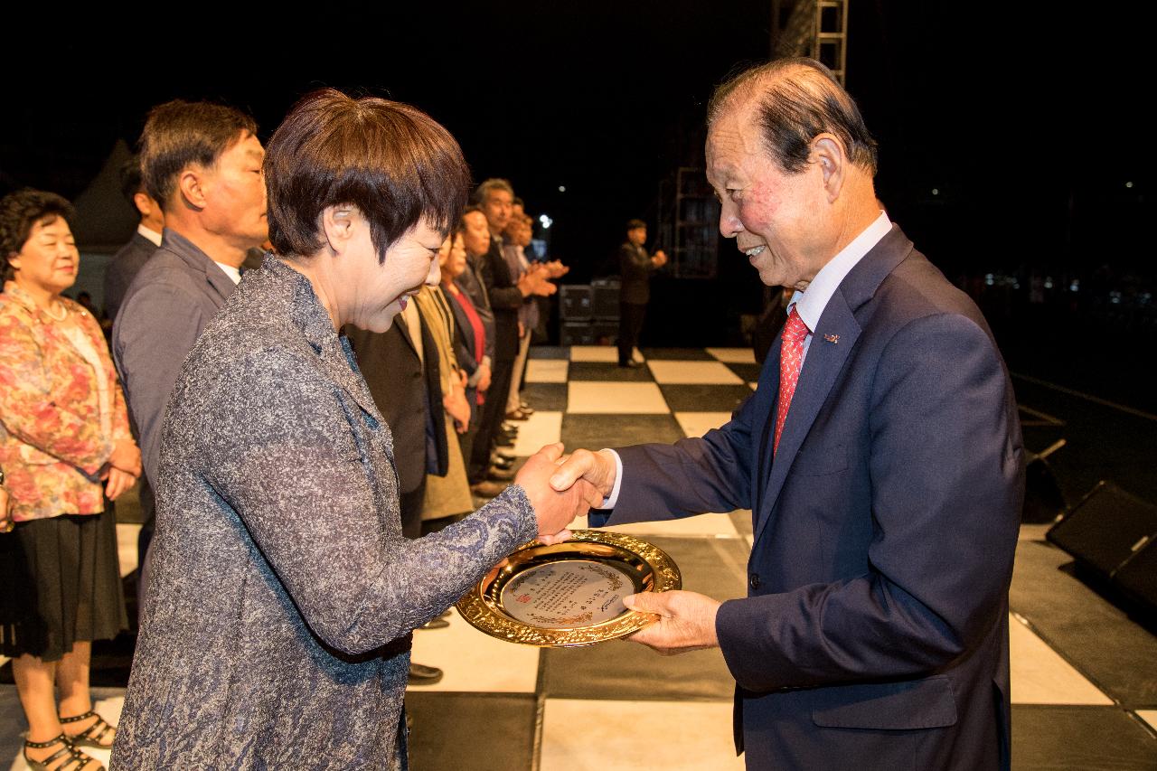 제55주년 군산 시민의 날 기념식