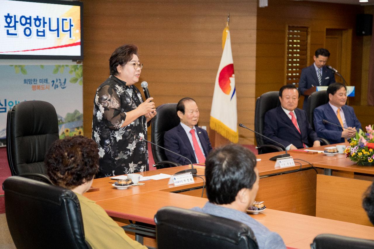 자매도시 농특산물 교류판매행사(김천시청)