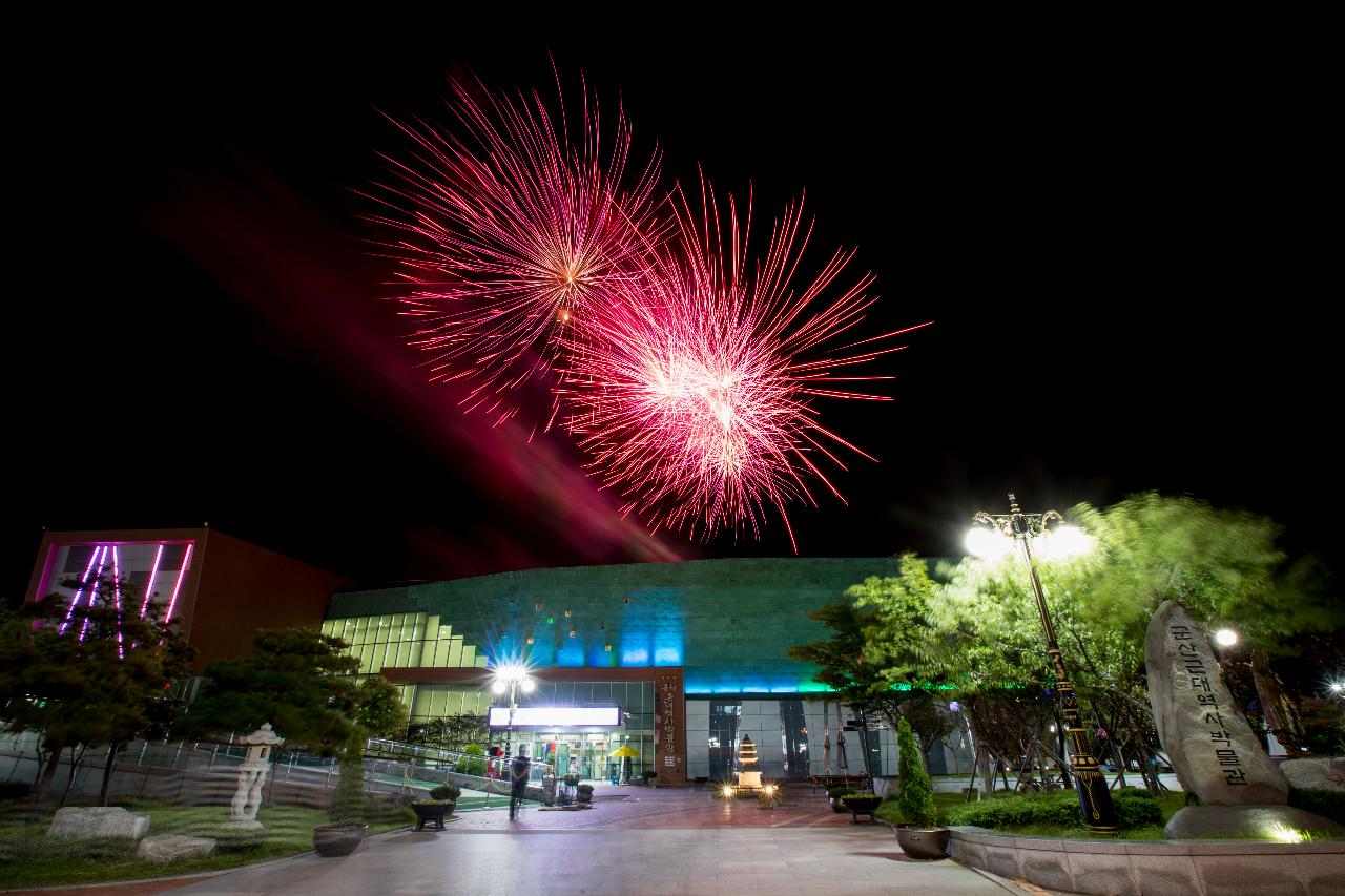 군산시간여행축제 개막식 불꽃놀이