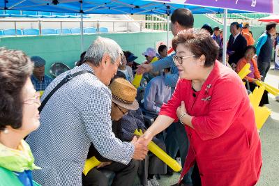 시민의 날 화합한마당