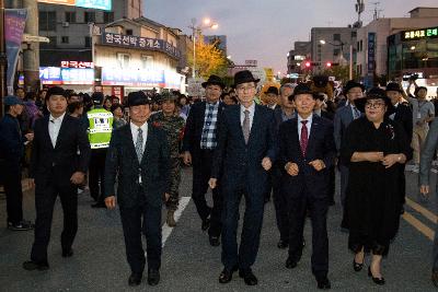 군산시간여행축제 개막식