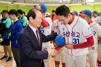 제98회 전국체전 대비 전북선수단 격려