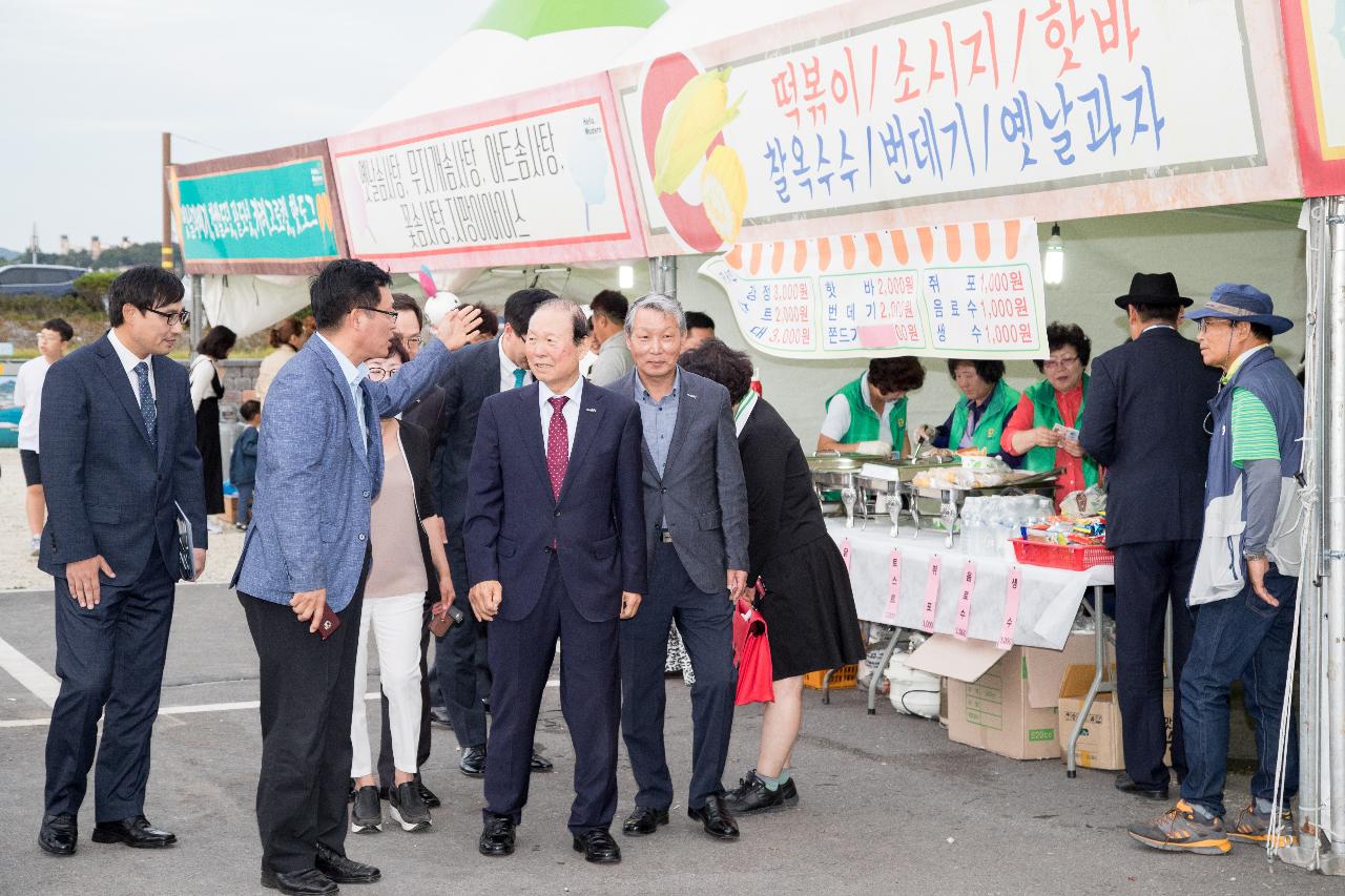 군산시간여행축제 개막식