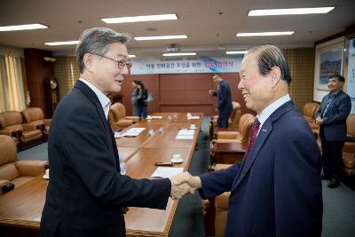 아동친화공간 조성 협약식