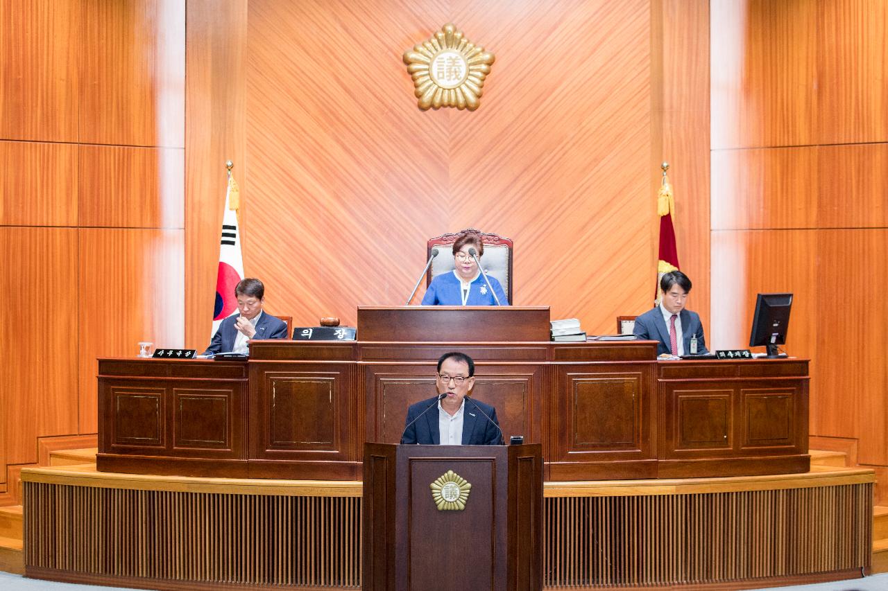 제204회 군산시의회 임시회 개회