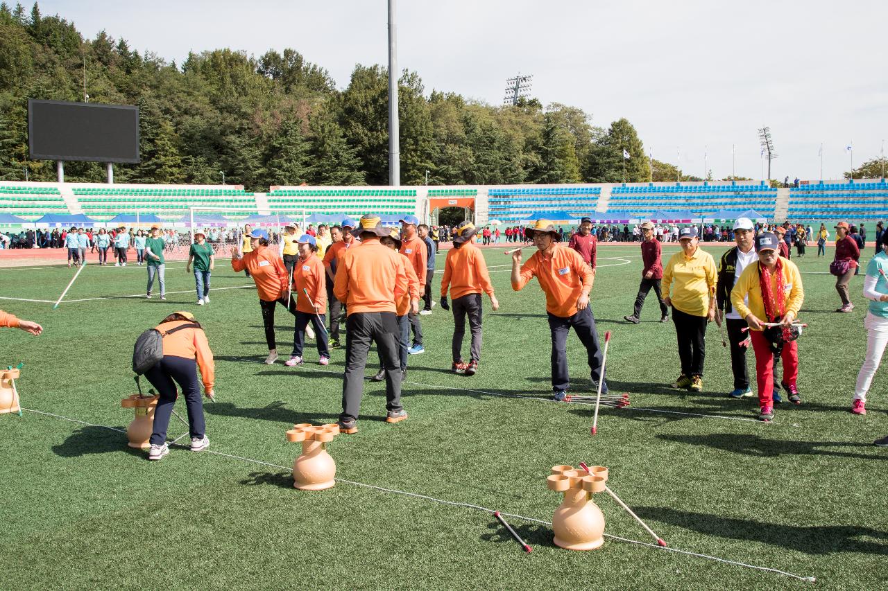 시민의 날 화합한마당