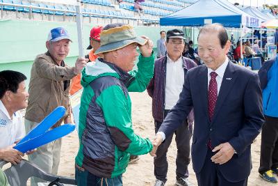 시민의 날 화합한마당