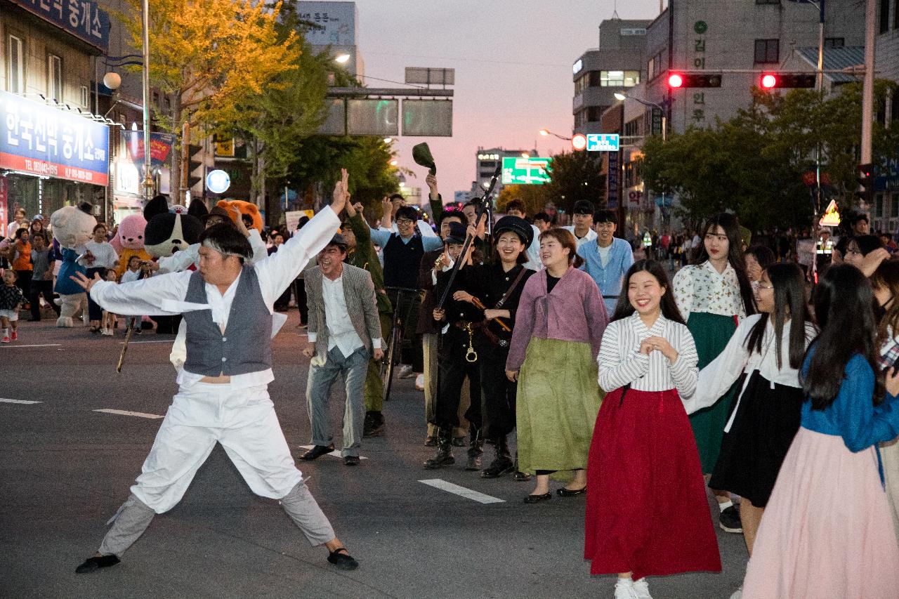 군산시간여행축제 개막식