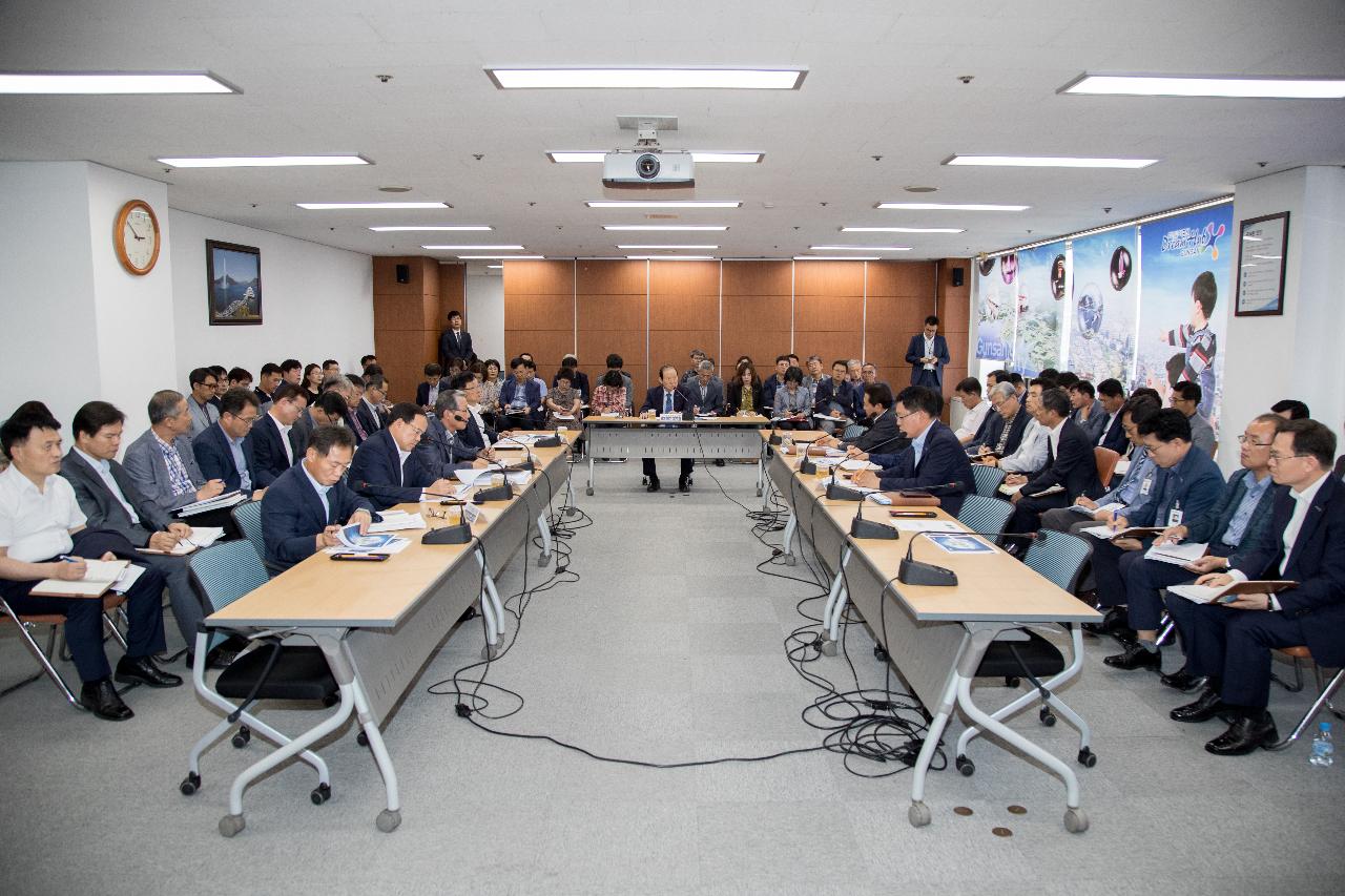 시민의 날 준비상황 보고회